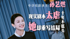 校花憋尿